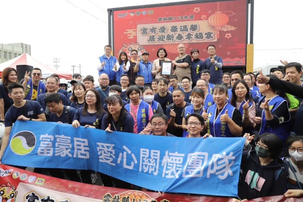 富豪居團隊與加密貨幣教育書籍